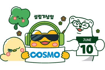 군집형 응용동작 2