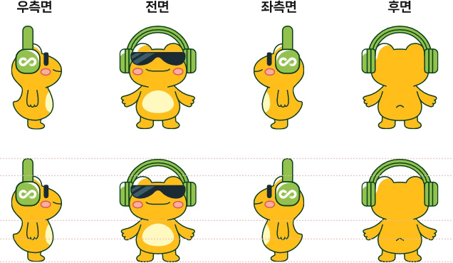 턴어라운드 - 개꿀이