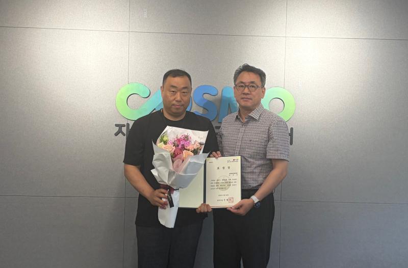 전주시장 표창 수여식 개최