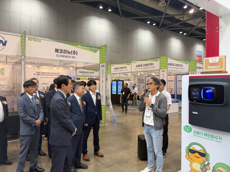 제19회 폐기물&middot;자원순환산업전(RETECH 2026) 참가