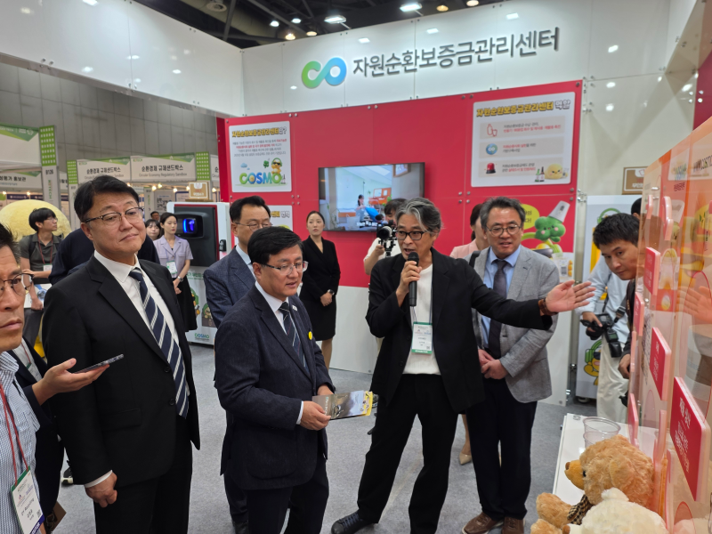 제18회 자원순환의 날 기념행사 참가
