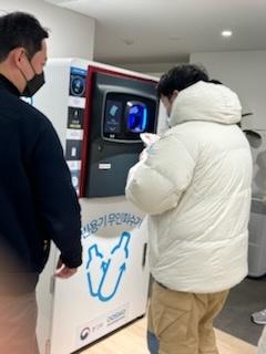 홍콩 대학생 자원순환보증금제도 강연('24.1.8.) 썸네일