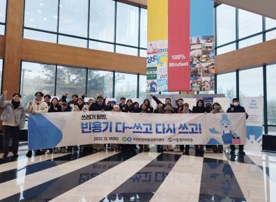 오비맥주(주) 청주공장 현장탐방('23.12.19.) 썸네일