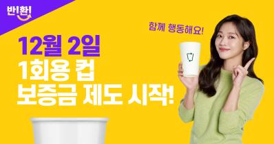 환경을 위한 1보_조보아편 썸네일